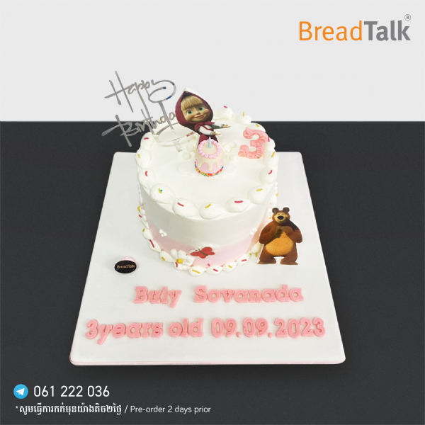 Special Cake Design