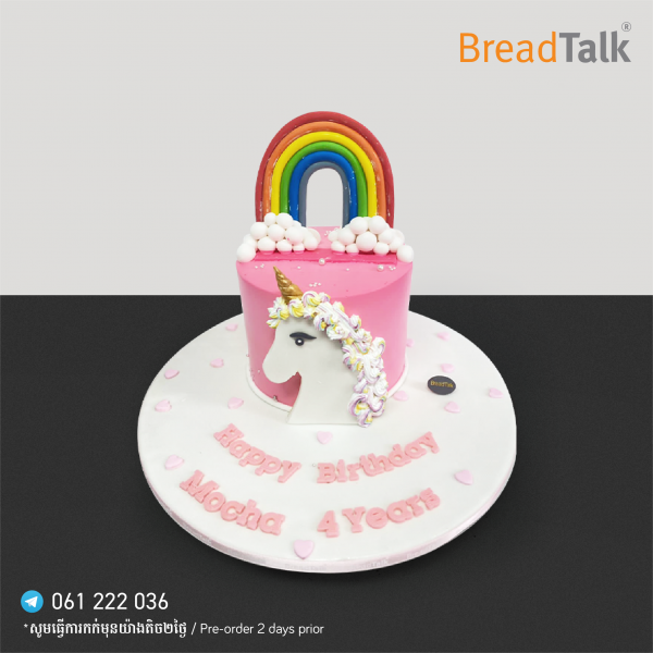 Special Cake Design