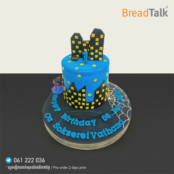 Special Cake Design