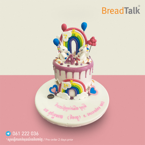 Special Cake Design