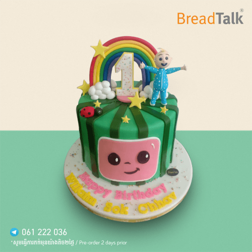 Special Cake Design