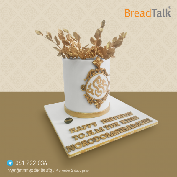 Special Cake Design