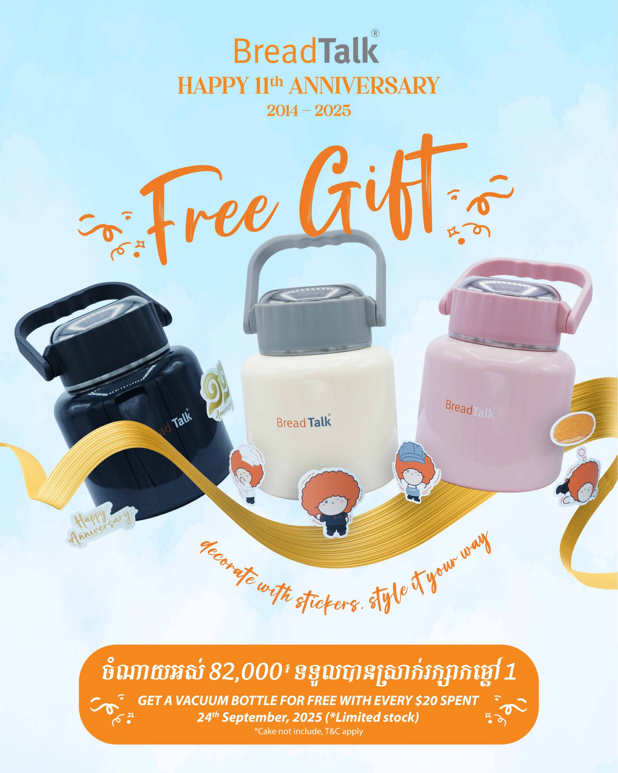 BT_11th_promo-01