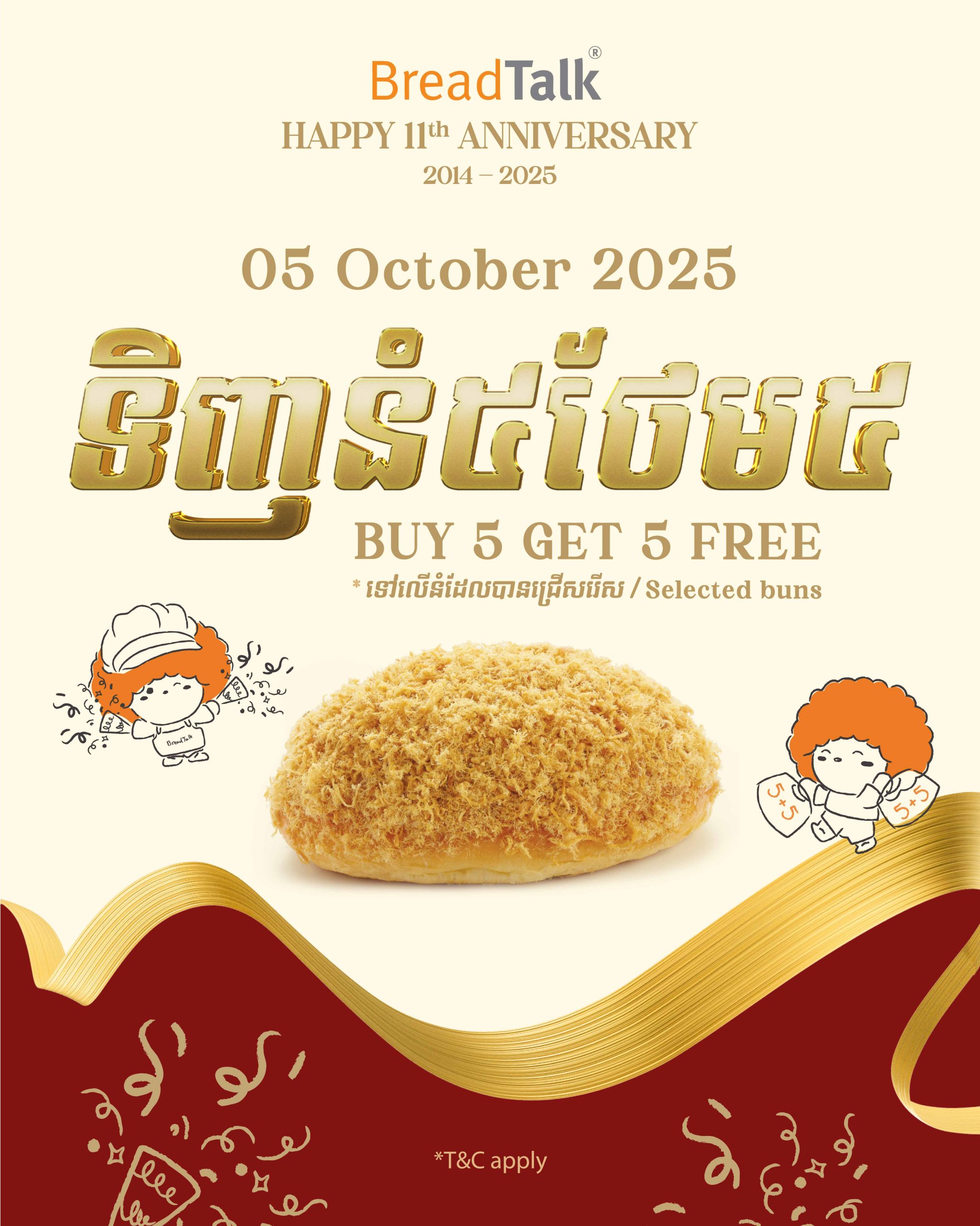 BT_11th_promo-05