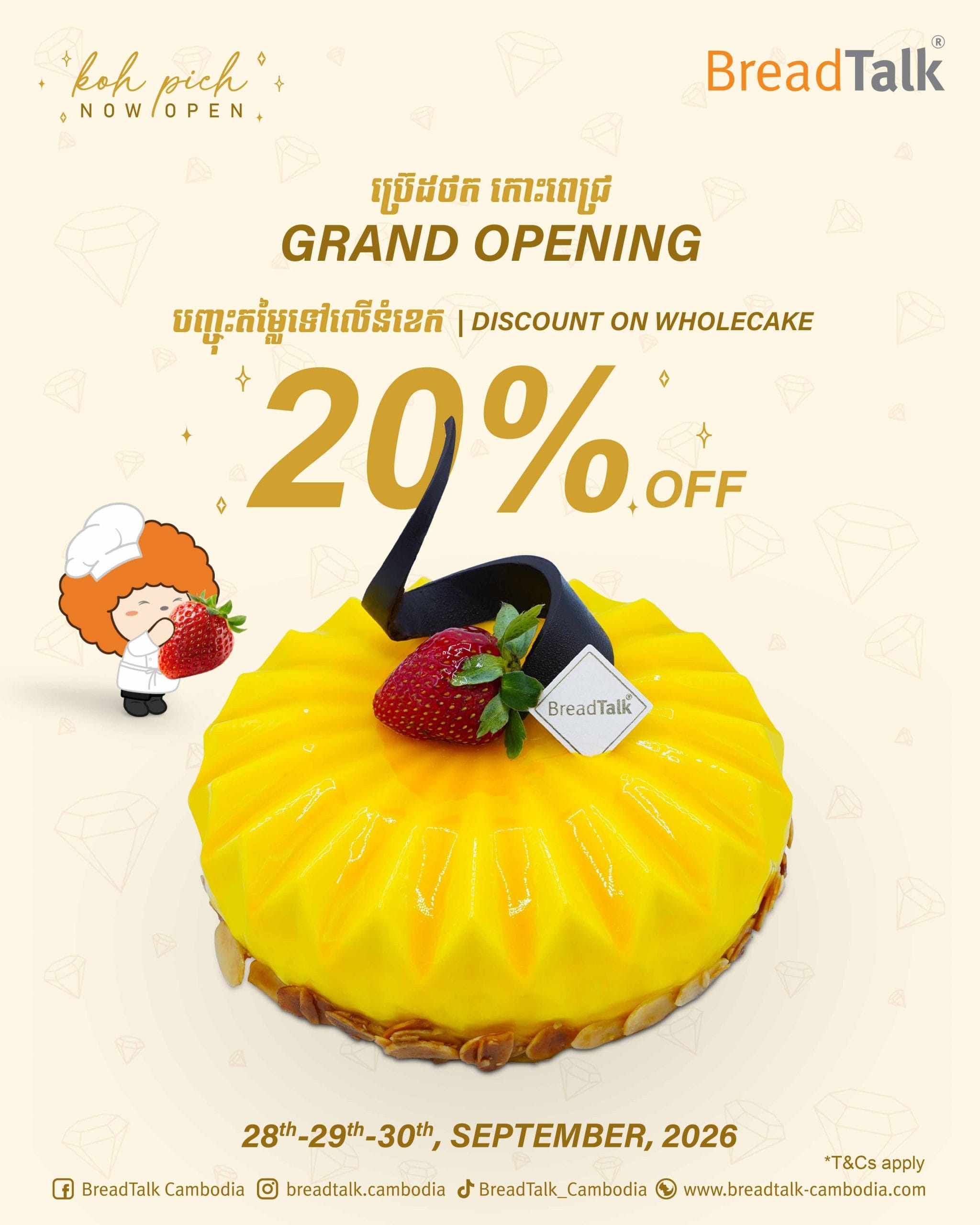 BT_KP26_Grand opening_promo_01-02