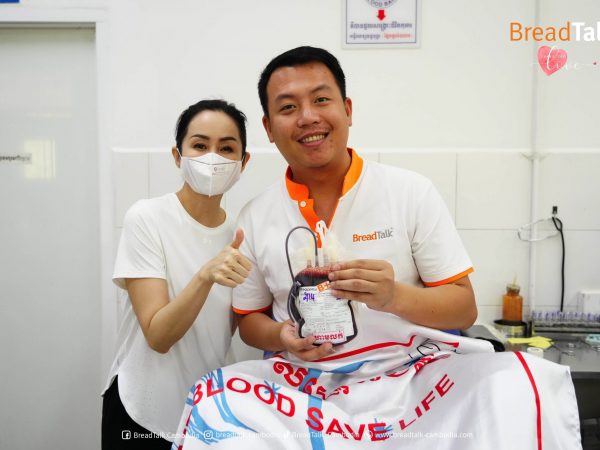 ផ្តល់ឈាម ផ្តល់ក្តីសង្ឃឹមជូនកុមារកម្ពុជា🥰