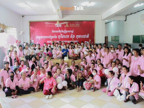 ចែករំលែកសេចក្តីស្រលាញ់ចំពោះកុមារកម្ពុជា