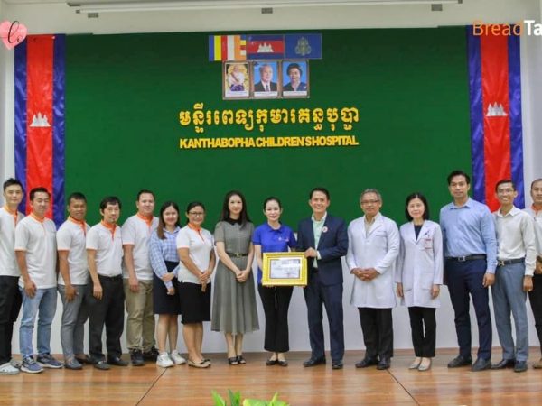 ប្រ៊េដថក បរិច្ចាគថវិកាជូនមូលនិធិគន្ធបុប្ផាកម្ពុជា ជាលើកទី ៥ ។