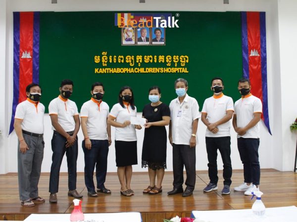 ជូនមូលនិធិគន្ធបុប្ផាកម្ពុជា