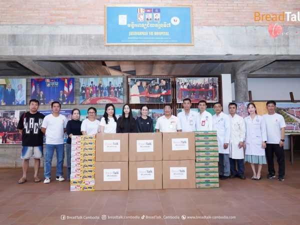 ✨ចែករំលែកក្តីស្រលាញ់​ទៅ​កាន់​កុមារកម្ពុជា 💞✨
